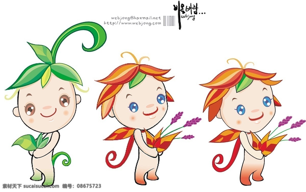 儿童节 儿童幼儿 花仙子 卡通 卡通人物 人物 模板下载 矢量 可爱 绿叶 小人 娃娃 幼儿 小朋友 矢量人物 节日素材 六一儿童节