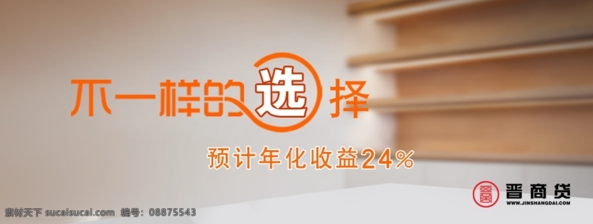 诚信 鼎 复古 金融 网页模板 网页素材 选择 模板下载 网贷 中文模板 源文件