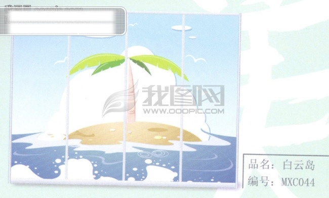 美 之源 田园风光 移门 图 大全 玻璃 矢量图 玻璃移门图 彩绘移门图 花草移门图 两门图 乡村田园 衣柜 门 移门矢量图片 移门图案 艺术玻璃移门 家居装饰素材