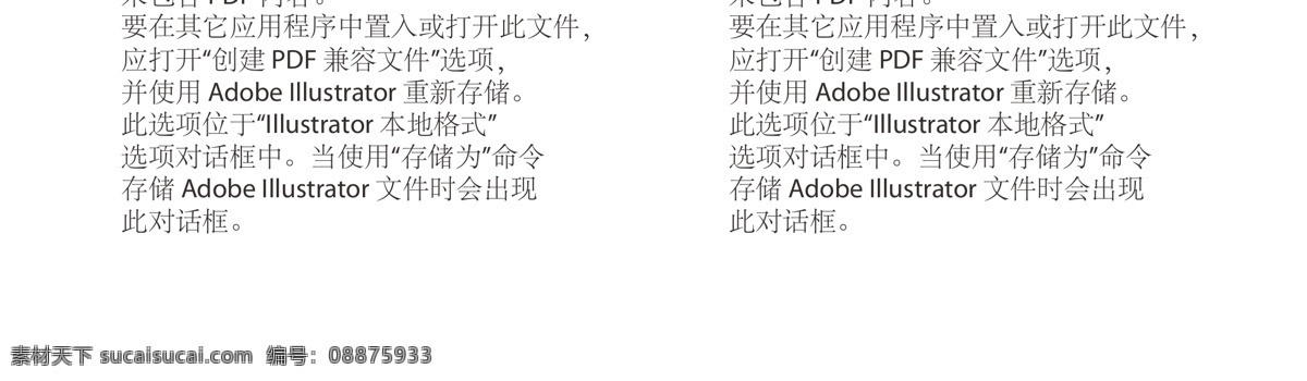 草丛 窗台 地板 地产 地球 房产 房地产广告 房地产 广告 房地产围墙 建筑 高档房地产 楼房 河滨1号 房檐 树木 阳台 松枝 一家人 小孩 广告设计模板 源文件 矢量 矢量图