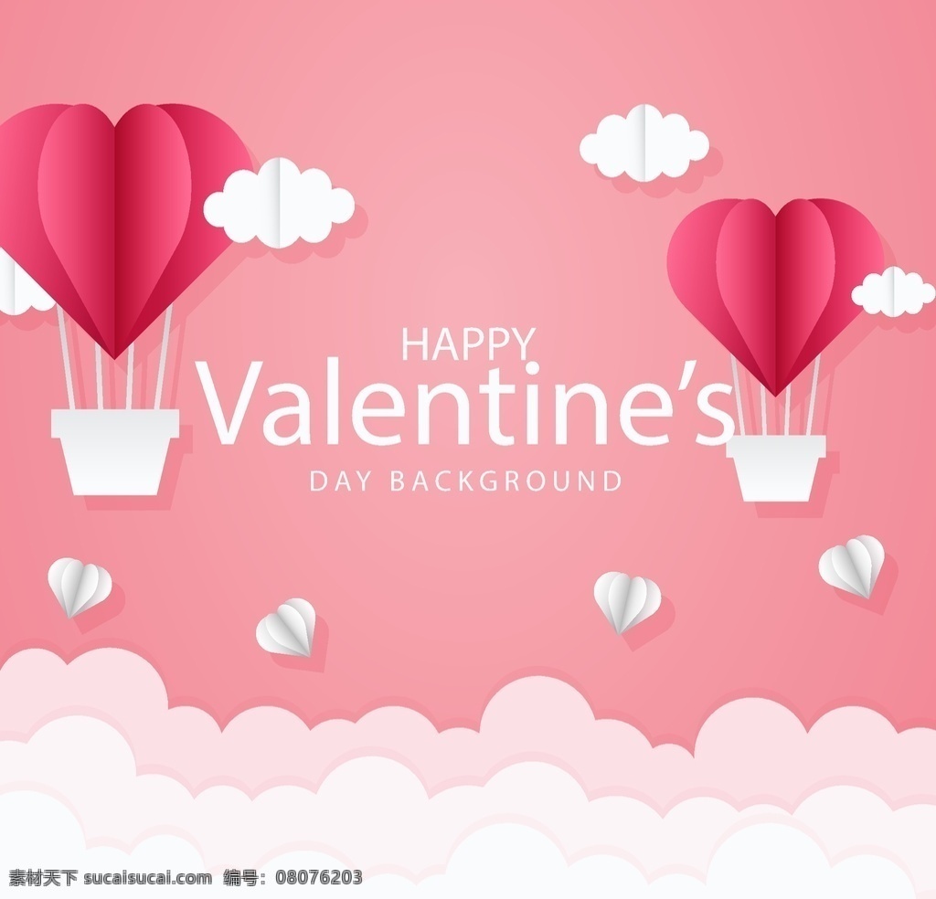 情人节卡片 情人节素材 情人节海报 卡通设计 英文爱心 婚庆 爱情 happy valentines day 花卉爱心 鲜花 love 卡通爱心背景 卡通 爱心设计 情人节 爱心包装 爱心 气球 七夕 爱心小花 花卉 花 花卉背景 爱心情人节 情人节促销 情人节广告 红色 爱 矢量 节日 祝福 开心