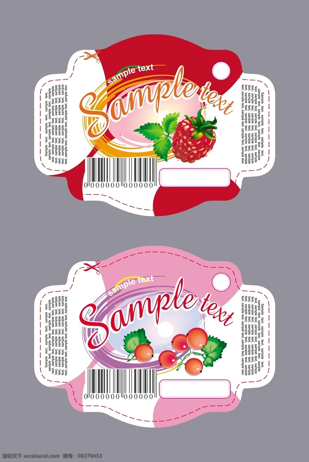 草莓 果冻 包装 包装设计 条形码 矢量图 其他矢量图