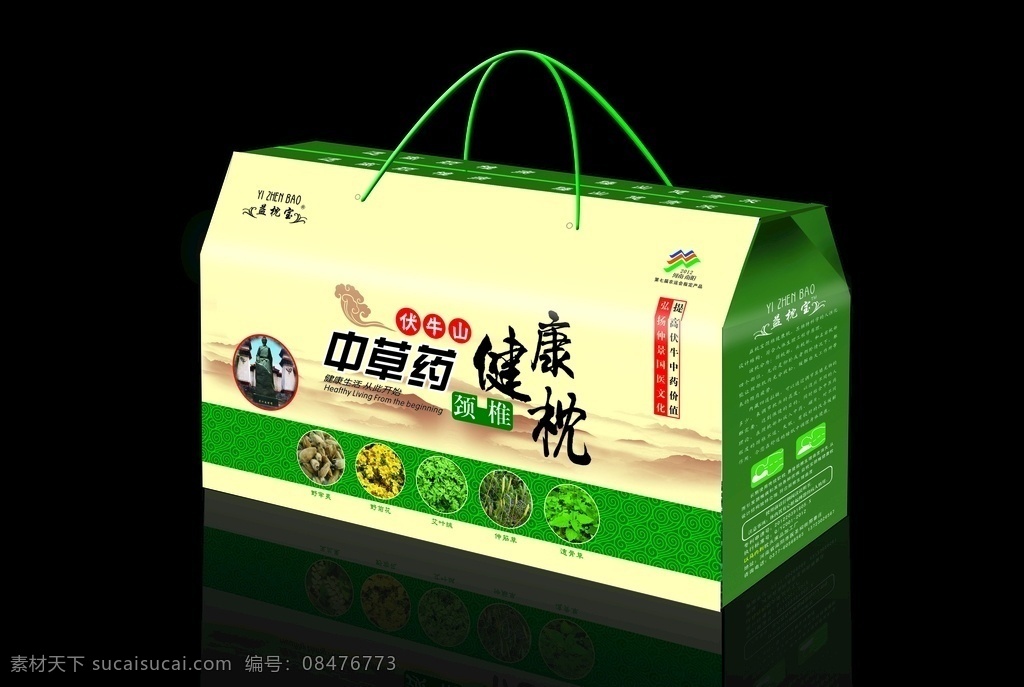 中草药 健康 枕 包装 中药 健康枕 中草药枕头 包装设计