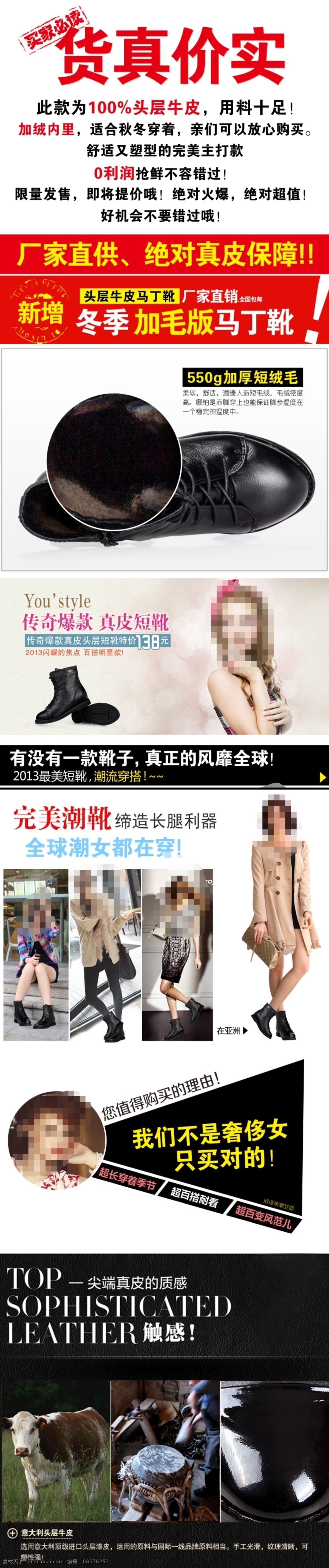 女鞋 详情 页面 图 淘宝 广告 海报 引领时尚经典 真皮优雅设计 真皮女鞋 新品 发布 女鞋包邮促销 淘宝素材 其他淘宝素材