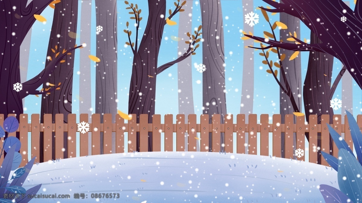 手绘 树林 雪地 风景 背景 雪花 冬季 背景素材 树林背景 冬天快乐 冬天早晨 广告背景素材 冬天雪景