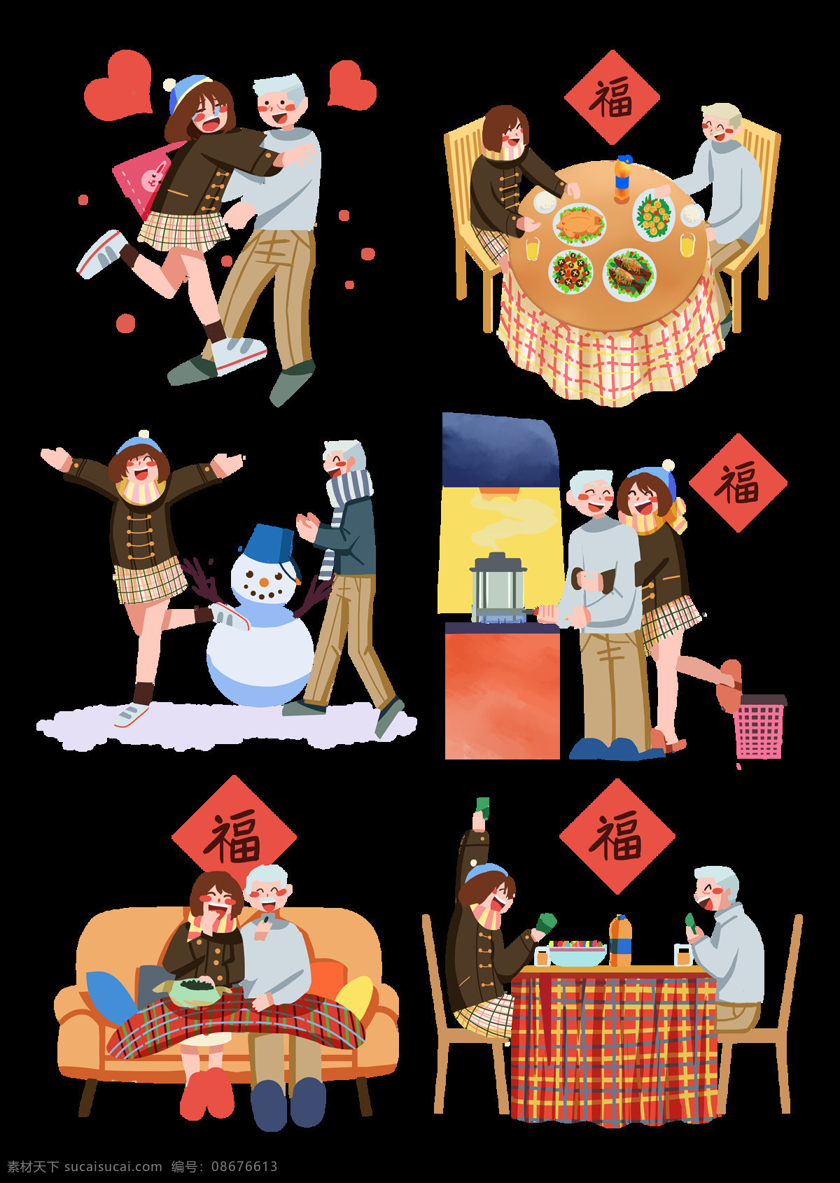 团聚 人物 合集 插画 红色的桃心 美味的食物 白色的雪人 红色的垃圾桶 红色的福字