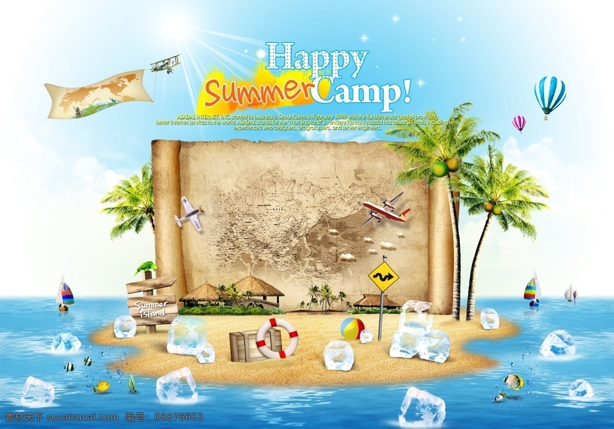 夏日 促销 主题 盛夏 旅游公司海报 旅游海报 旅游夏日海报 暑假游海报 假期旅游海报 夏日海报 夏日节日 清凉夏日 冰爽夏日 夏日宣传 夏日文案 夏日活动 夏日主题 冰凉夏日 夏日吊旗 夏日设计 夏日墙 夏日展 迎夏日 夏日图片 夏日素材 激情放价 夏日促销展架 夏日促销海报 夏日总动员 夏令营 节庆 夏日促销 白色