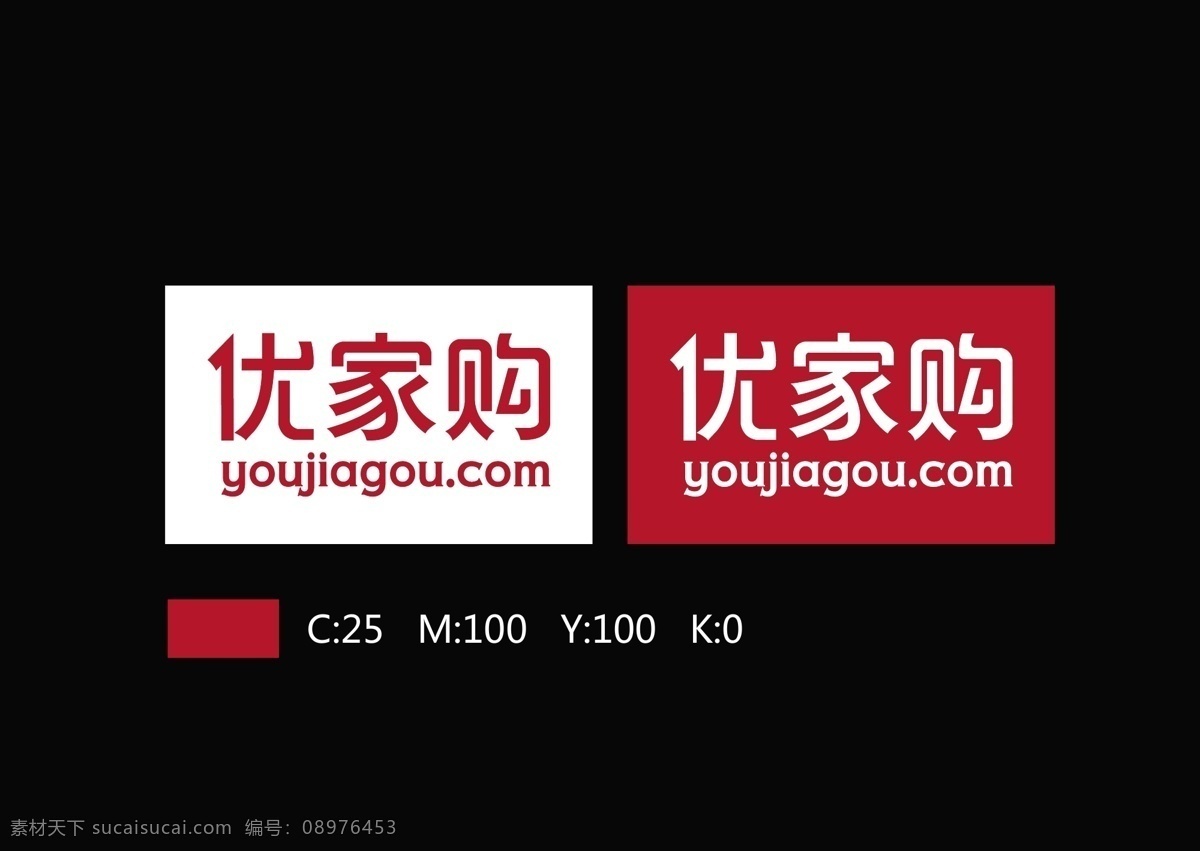 优家购 优 家 购 矢 量 标 志 标志 矢量 图 门头 标志图标 其他图标