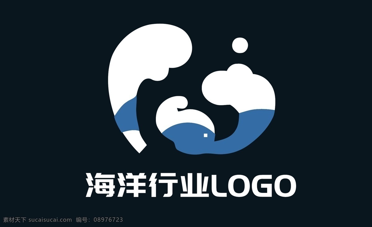 海洋 产品 船舶 制造业 logo 原创 浪花 海浪 蓝色 科技 互联网 白色 矢量 潜水