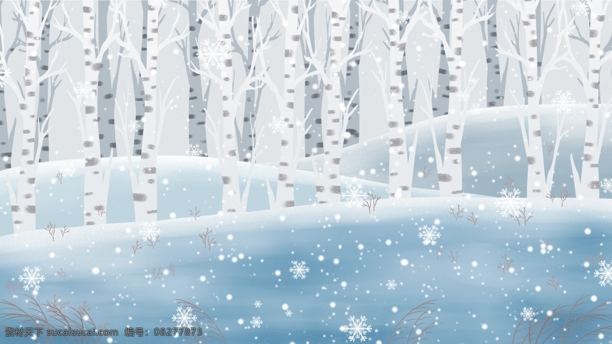 蓝色 梦幻 白桦林 插画 背景 冬季 广告背景 背景素材 卡通背景 手绘背景 大雪背景 手绘 插画背景 冬天背景 白桦林背景 树林背景 树干 psd背景