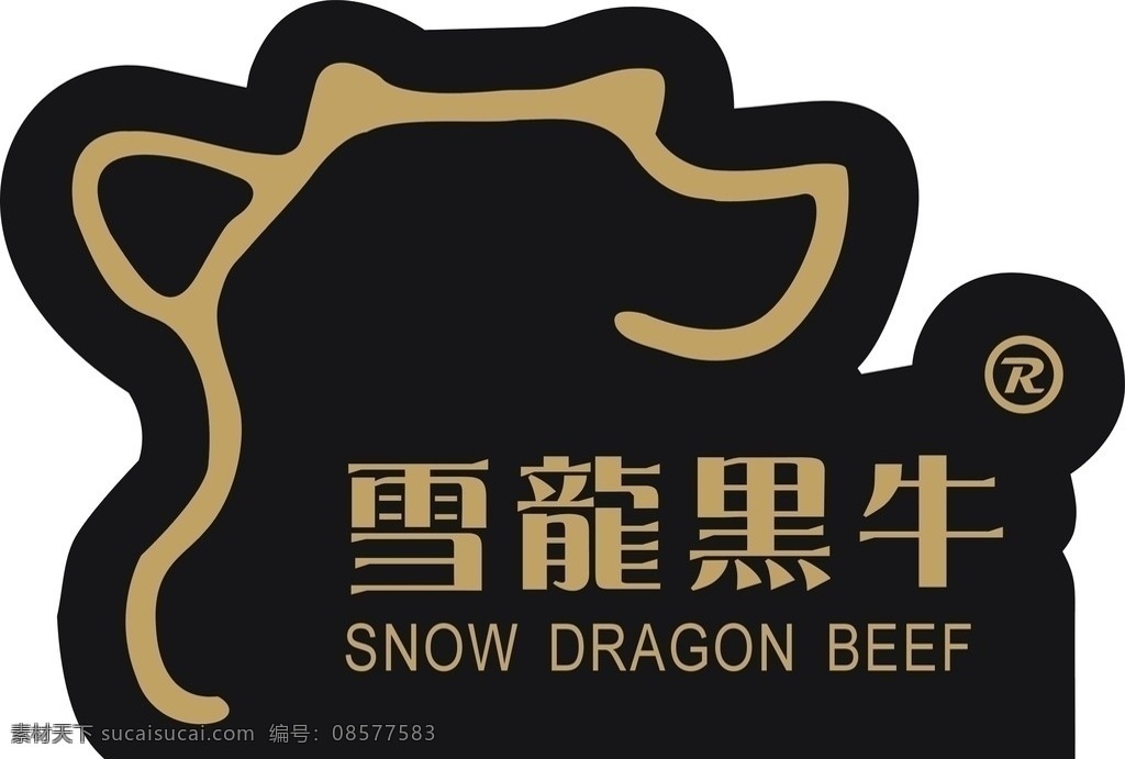 雪龙黑牛 雪龙黑牛标志 logo 黑牛 矢量 企业 标志 标识标志图标