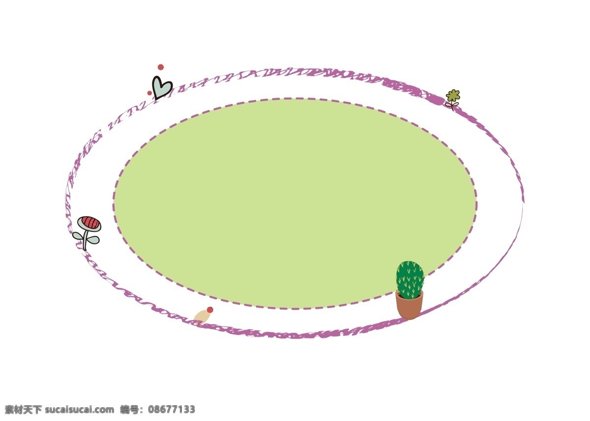简约 卡通 边框 元素 创意