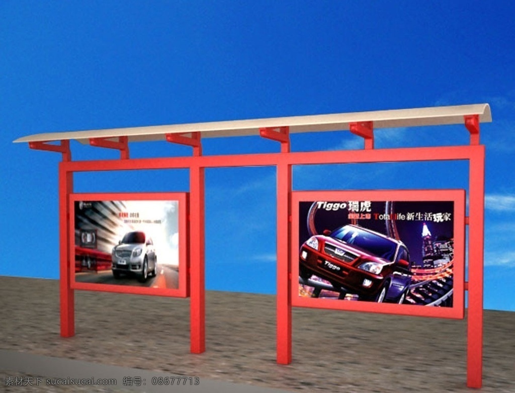 广告栏 室外广告牌 广告牌 汽车牌 公交站牌 汽车宣传栏 其他模型 3d设计模型 源文件 max