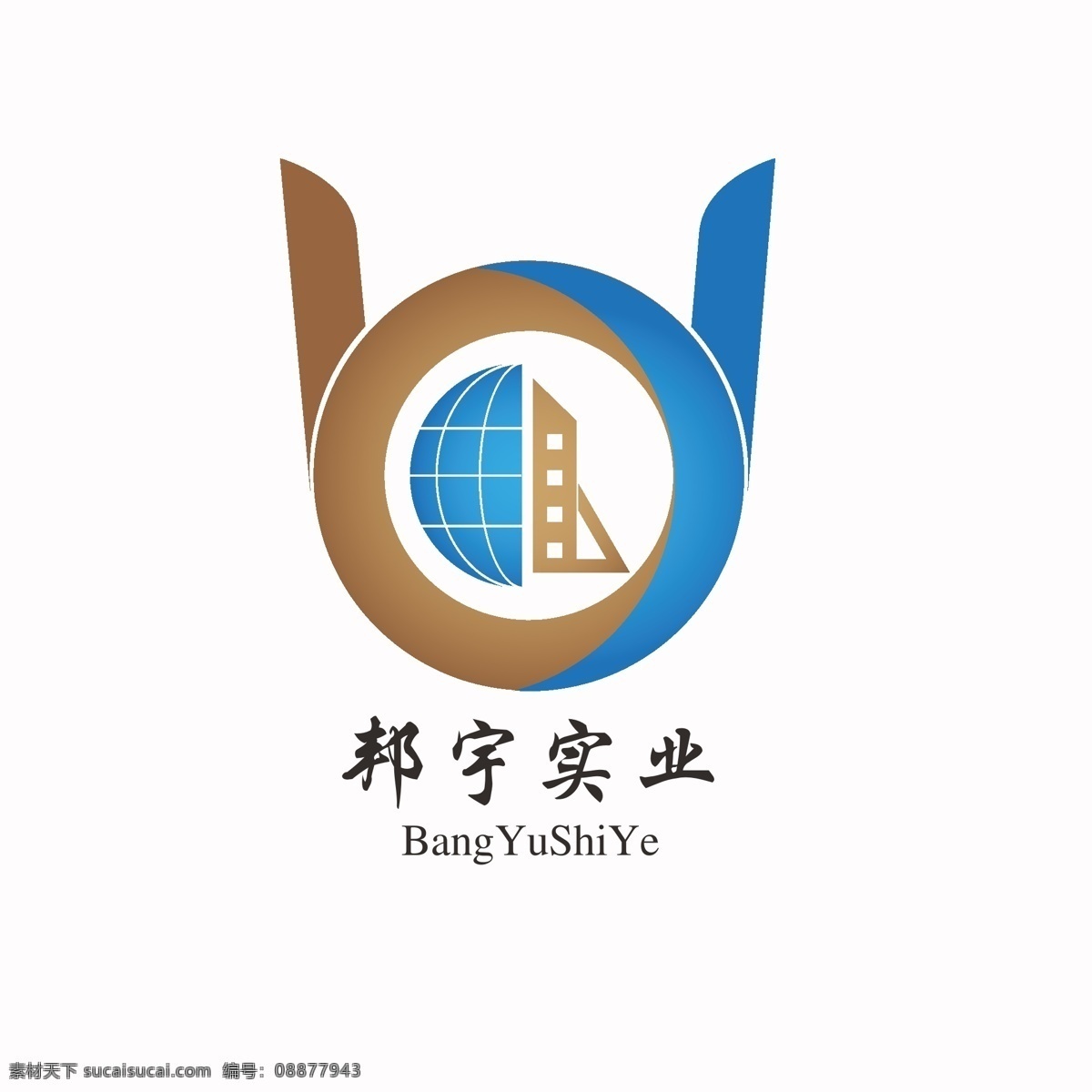 logo设计 平面设计 创意 logo 标识 高大上 大方 美观 特殊 建筑 实业 高端 上档次 特别 无水印 建设 b y