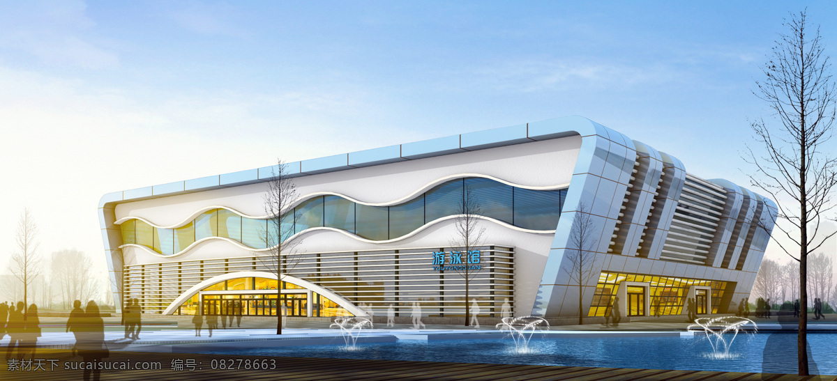游泳馆 钢结构 泳池 新型泳池 钢结构游泳馆 环境设计 建筑设计