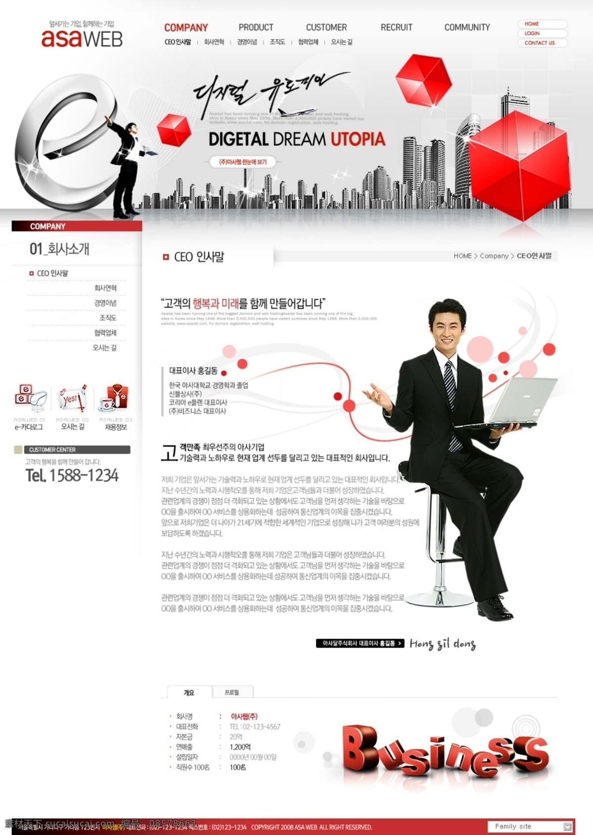 banner 博客模板 高新技术 个性 公司网页设计 黑色 科技企业 蓝色网页设计 蓝色 网页设计 模板下载 亮色 企业 企业网页设计 网站设计 网页模板 网站模板 灰色网页设计 高级灰 清新淡雅 时尚 流行 首页设计 内容页设计 精美导航 图标 详情页 图片展示 百叶窗设计 系统 软件 界面设计 门户网页设计 后台网页设计 界面设 网页素材