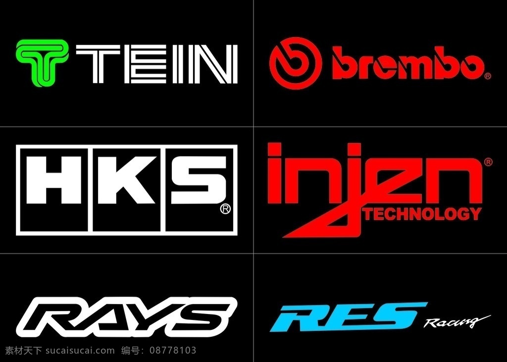 汽车改装 品牌 logo 改装 机油 赛车 hks tein rays injen res brembo 标志图标 其他图标