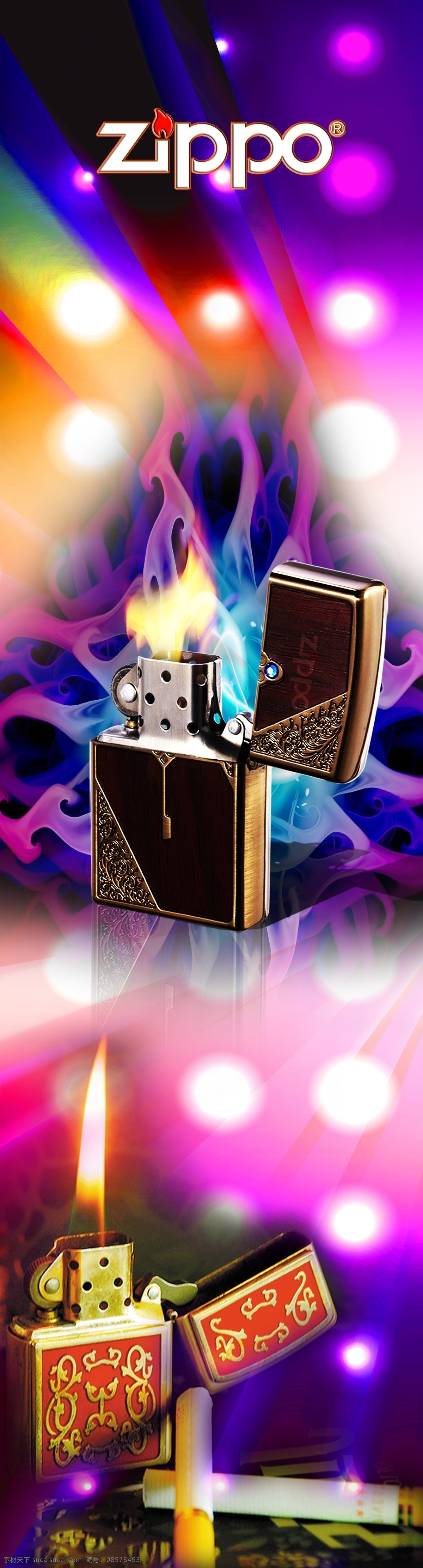 zippo 打火机 炫彩背景 火 标志 广告设计模板 源文件