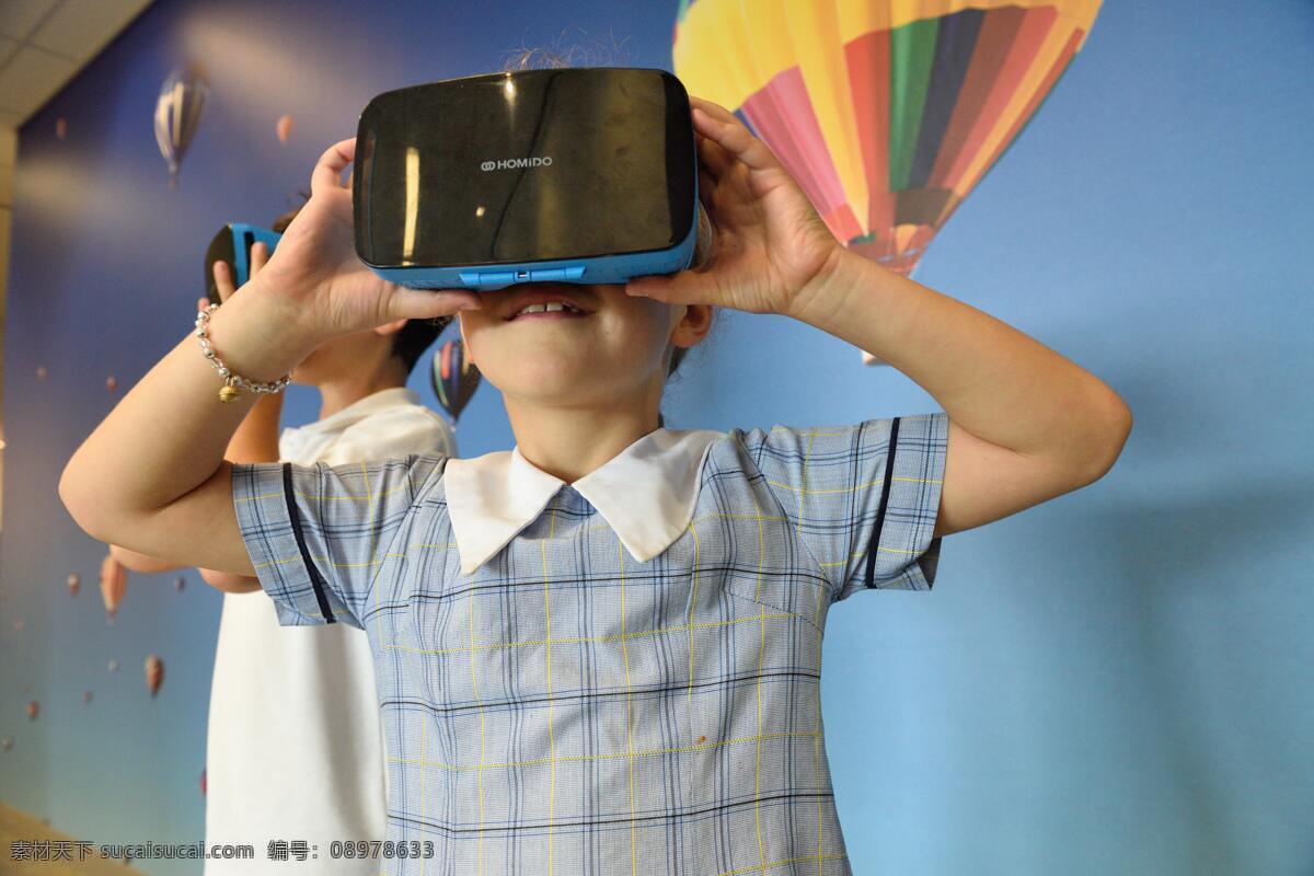 vr科技 vr 科技配图 高科技 电影 电视眼镜 3d 现代科技 科学研究