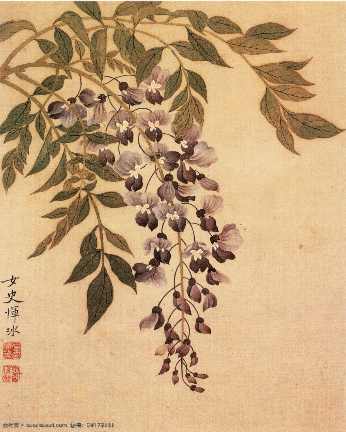串串 花 国画 名画 书法 水墨 印章 串串花 装饰素材 室内装饰用图