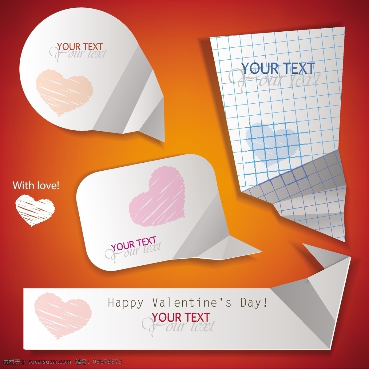 爱情 标签 折纸 day happy 对话框 情人节 矢量素材 心 折角 valentine 节日素材 情人节七夕