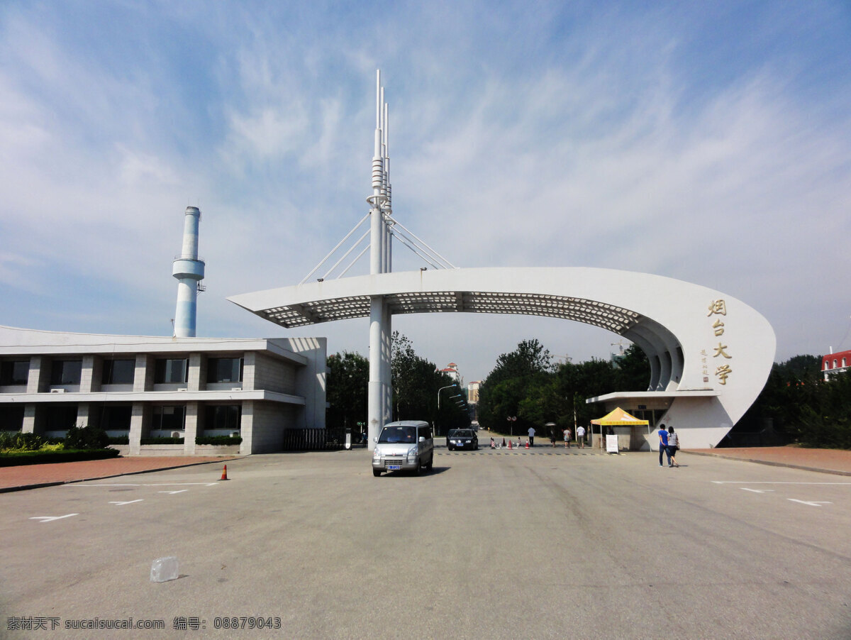 烟台城市建筑 烟台大学东门 广场 汽车 行人 树木 远处楼房 路灯 蓝天白云 建筑摄影 建筑园林