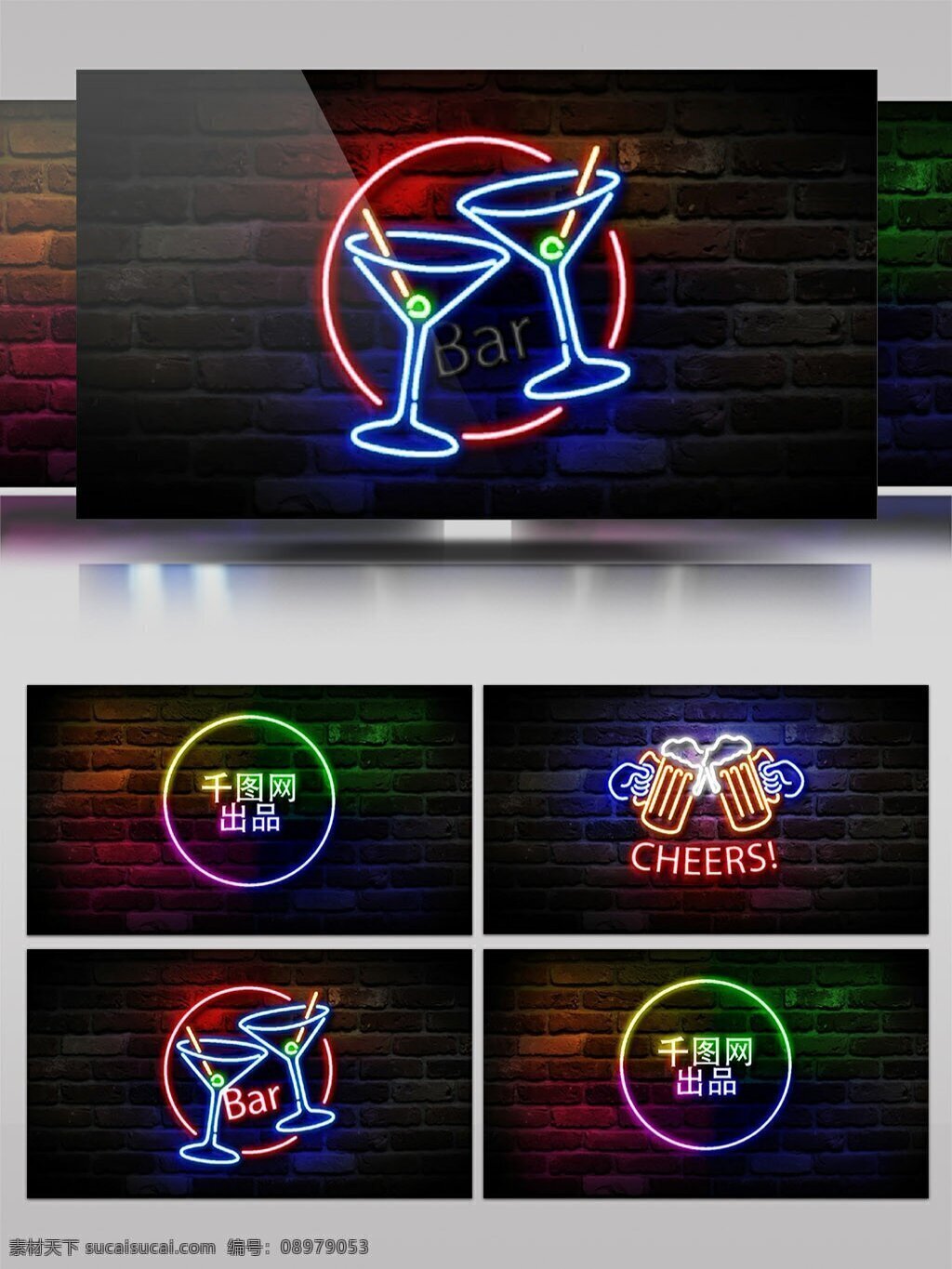 动感 时尚 霓虹灯 图案 展示 ae 模板 灯光 酒吧 夜店 复古 墙壁 灯管 闪烁
