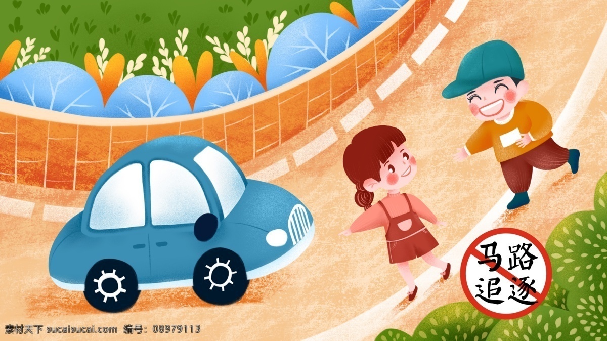 交通安全 马路 追逐 儿童 插画 公路 道路 汽车 植物 女孩 路 车子 轿车 绿化带 花坛 孩童 男孩 幼儿 幼童 小孩子 嬉戏 交通 道路安全 追逐打闹 危险 交通事故 交通法 玩闹 交通规则