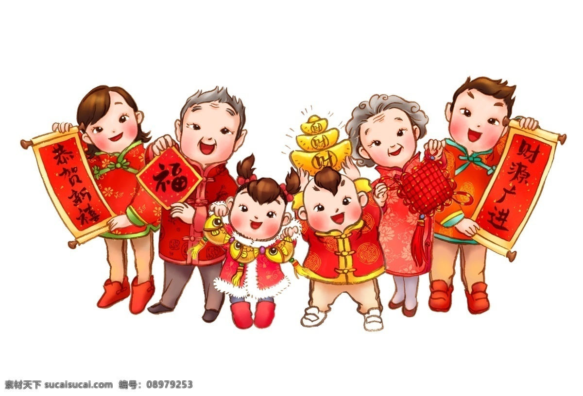 新年卡通人物 卡通鸡 卡通鸡年 卡通手绘鸡 鸡年 鸡 元素鸡 十二生肖鸡 2017 2029年 2029 新年元素 卡通元素 鸡元素 春节元素 生肖 生肖元素 新年小孩 拜年小孩 小孩 卡通小孩 儿童 卡通儿童 过新年元素 新年元素人物 动漫动画 动漫人物