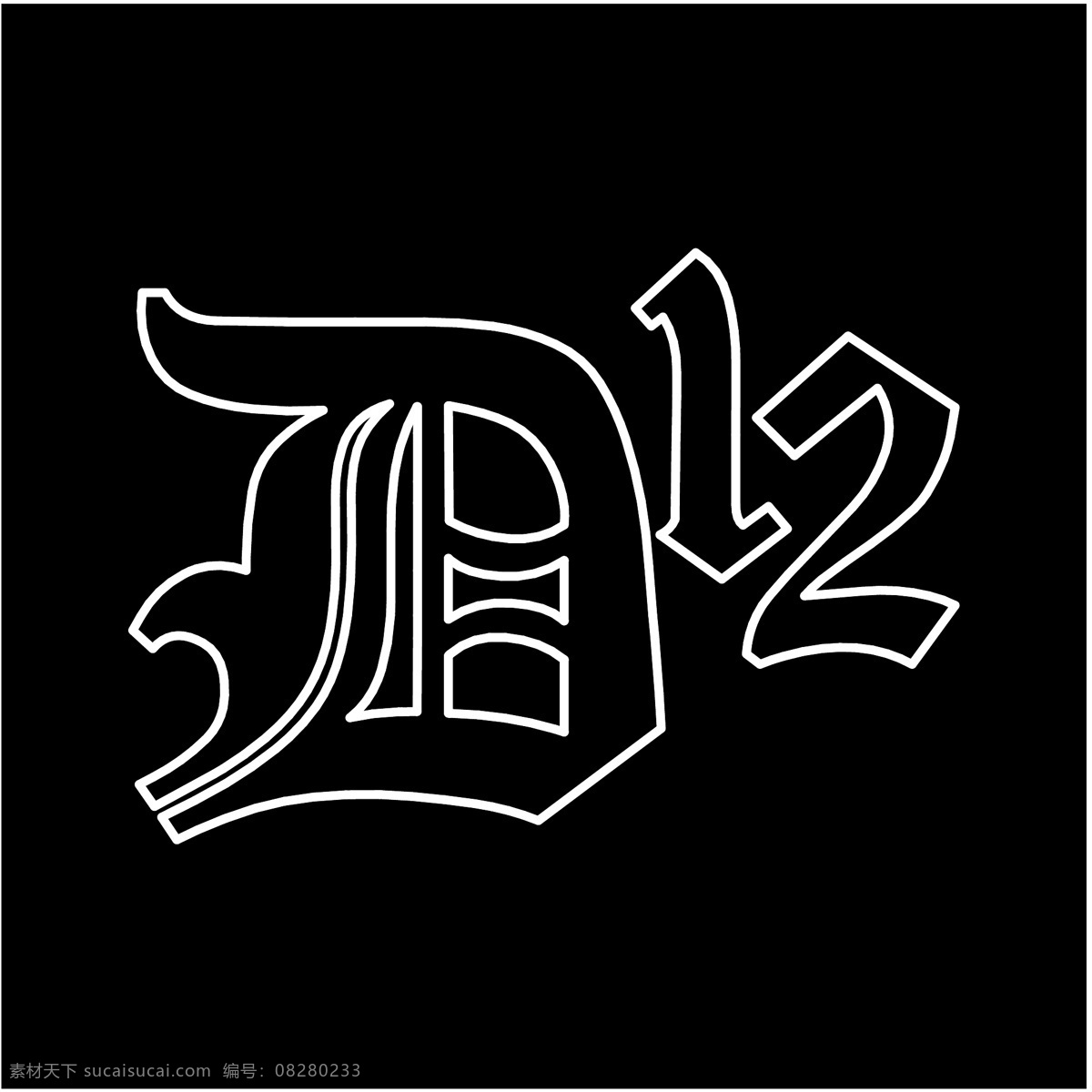 d12 d12标志 标识为免费 黑色
