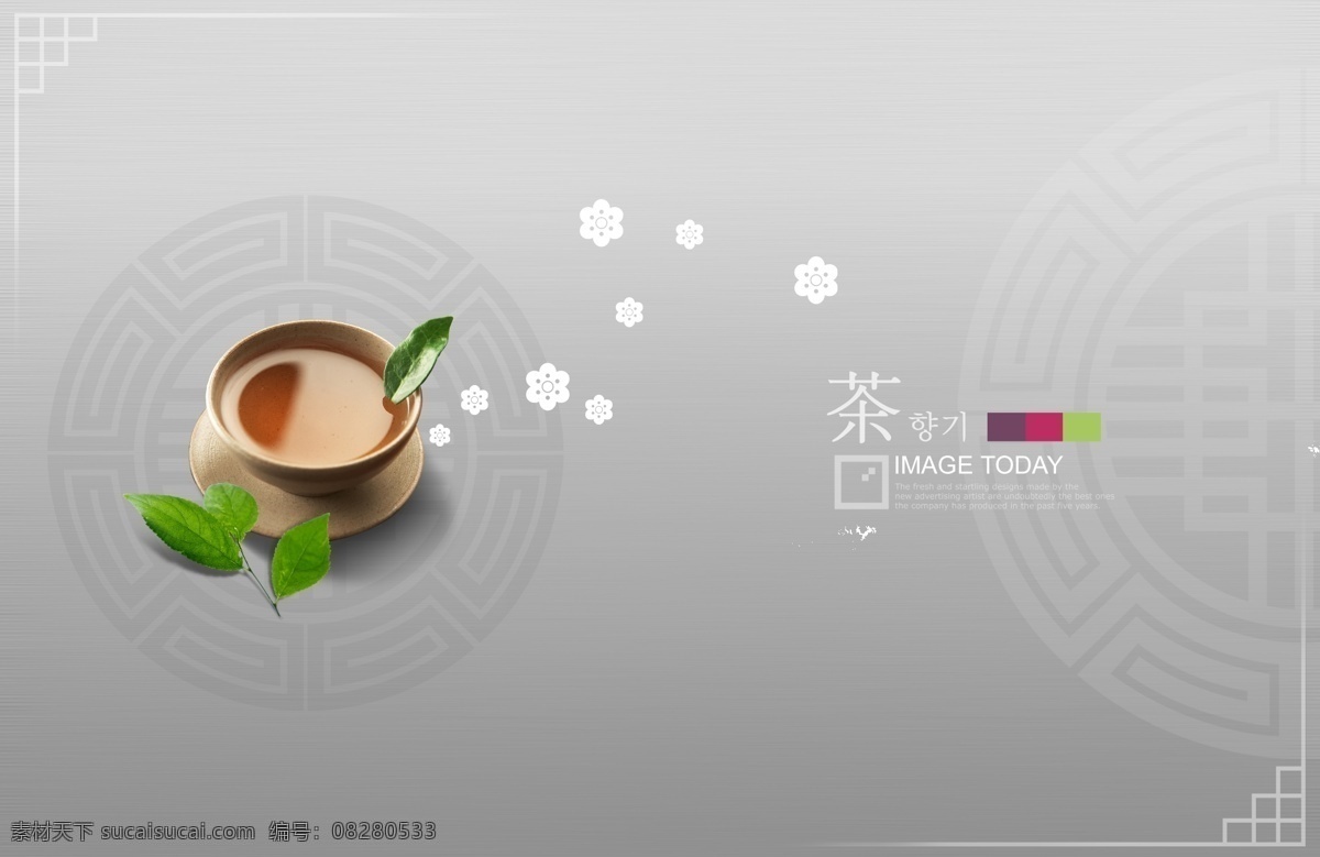 茶与绿叶 茶海报 绿叶 茶 海报模版 海报版式 茶杯 茶壶 茶具 茶道 茶文化 茶艺术 背景 花纹背景 广告设计模板 psd素材 灰色