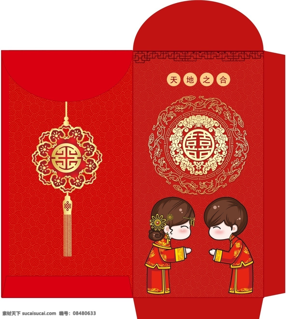 高档 创意 中 国风 红包 模板 红色背景 创意设计 免费 免费模板 平面 平面模板 双喜临门 喜庆红包 夫妻红包 卡通红包 婚礼 红包包装设计 卡通 红包设计 创意红包 中国风红包 红包模板 模板设计 高档红包