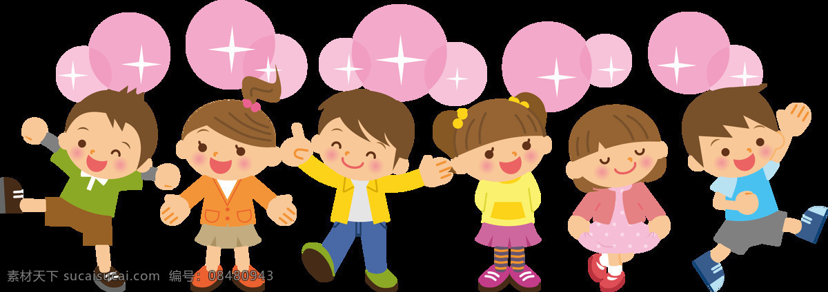 卡通人物 卡通可爱边框 卡通小孩 幼儿卡通 幼儿教育 开学季素材 幼儿园小报 小学小报 小学生人物 小孩手拉手 一群儿童 小人手牵手 开学啦 小朋友 人物图库 儿童幼儿