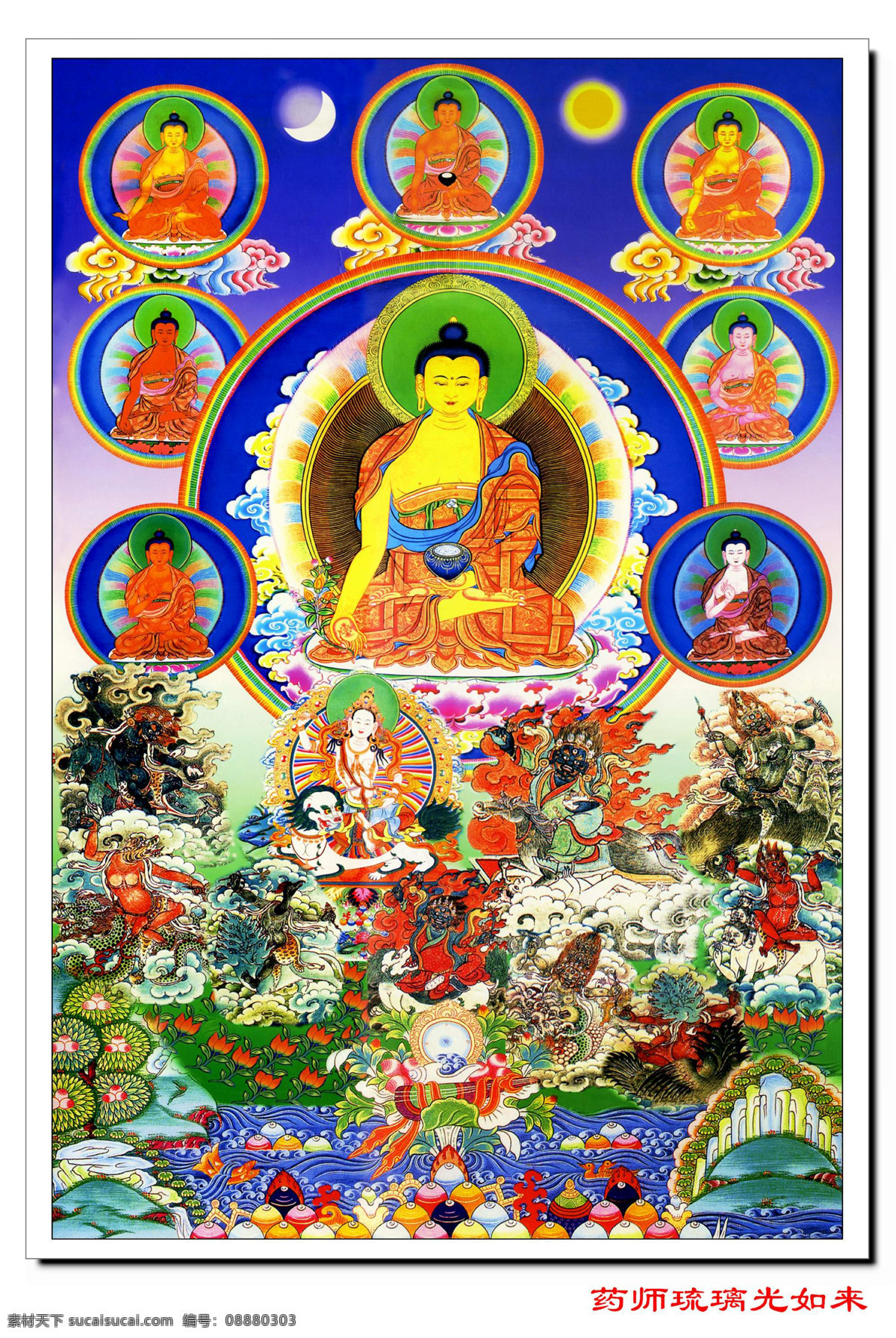 药师如来佛 药师 如来 佛 药师佛 药师七佛 东方净土 唐卡 藏传 文化艺术 宗教信仰
