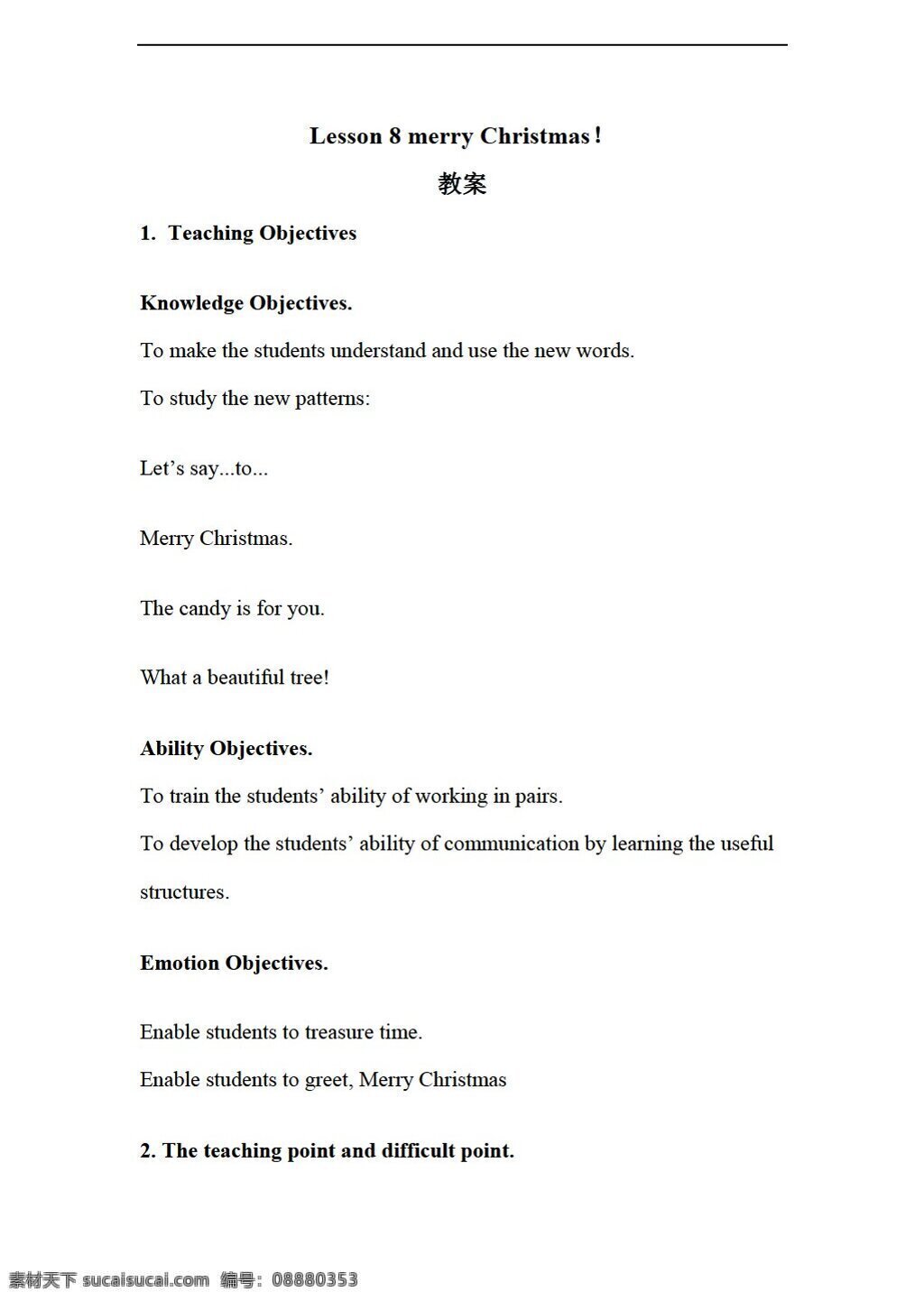 六 年级 上 英语 lesson merry christmas 教案 科普版 六年级上