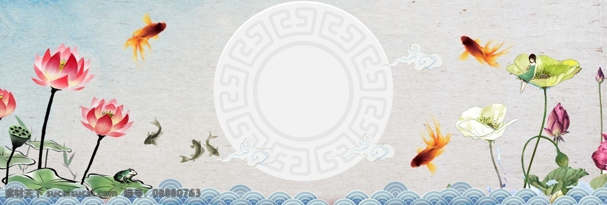 荷花 水墨 中秋节 促销 banner 背景 中国风 月亮 中秋 八月十五 中秋佳节 月圆