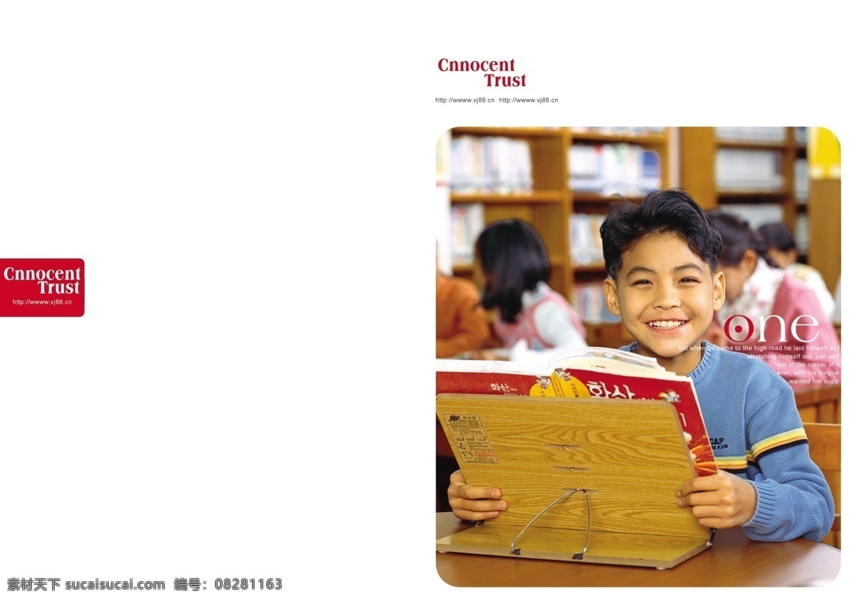 上课 读书 孩子 课堂 学习 学校 psd源文件