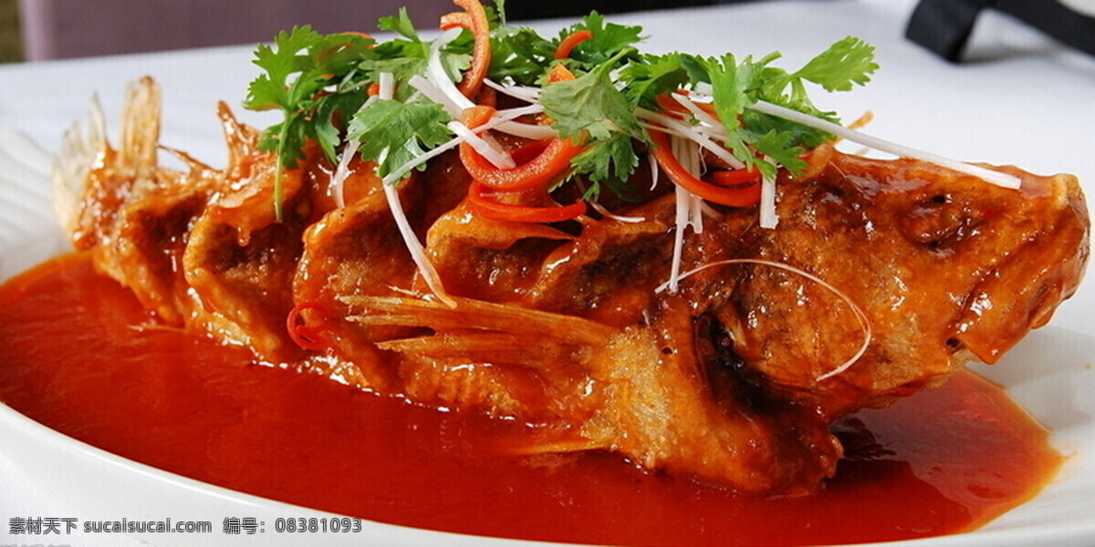 红烧鱼 家常菜美食 食品 菜谱 菜肴 菜谱图片 菜 食物 美食摄影 调料 诱人美食 家常菜 白底图 中国美食 蔬菜 日韩美食 美食图片 食材原料 传统美食 炖品汤羹 餐饮美食 生活百科