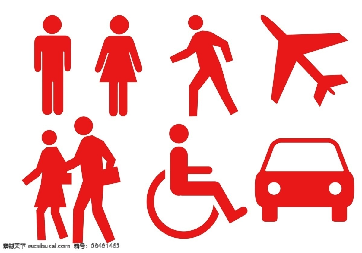 公共标志 男 女 卫生间 洗手间 行走 人行道 飞机 起飞 残疾人 汽车停放 分层 源文件