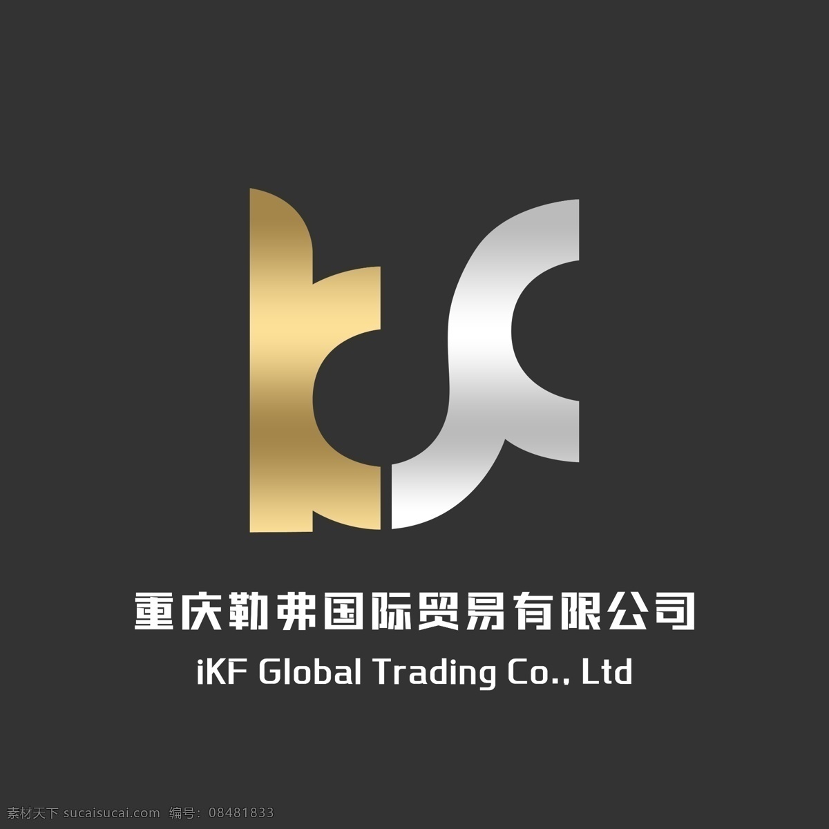 kf设计 首拼设计 分层 金色 银色 渐变 标志图标 其他图标