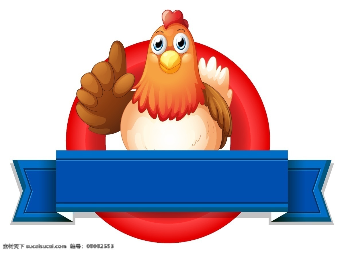 可爱 鸡 logo 食物 餐饮logo 餐饮 母鸡 插画 卡通 手绘 背景 背景墙 展板 场景 食物背景 logo设计