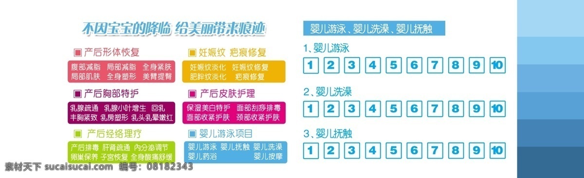 分层 宝宝 翅膀 蝴蝶 护理 会员卡 蓝色 洗澡 婴儿 卡 模板下载 婴儿洗澡卡 洗澡卡 宝宝康 折页 米虫 源文件 名片卡 其他名片