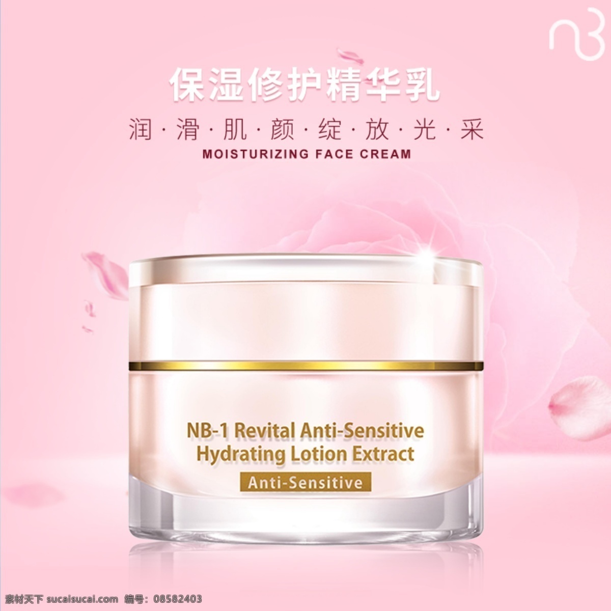 化妆品 bb霜 美白 小黑瓶 精华露 一抹亮 面膜 霜 保湿 控油 化妆产品 润肤 毛孔收缩 洁面乳 修复水润 润肤水 原液 面霜