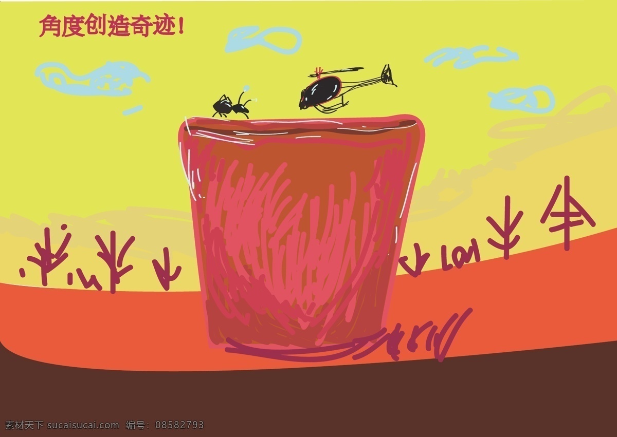 可爱 励志 插画 白云 杯子 彩色 飞机 蚂蚁 手绘 角度 可以 创造 奇迹 矢量图 其他矢量图