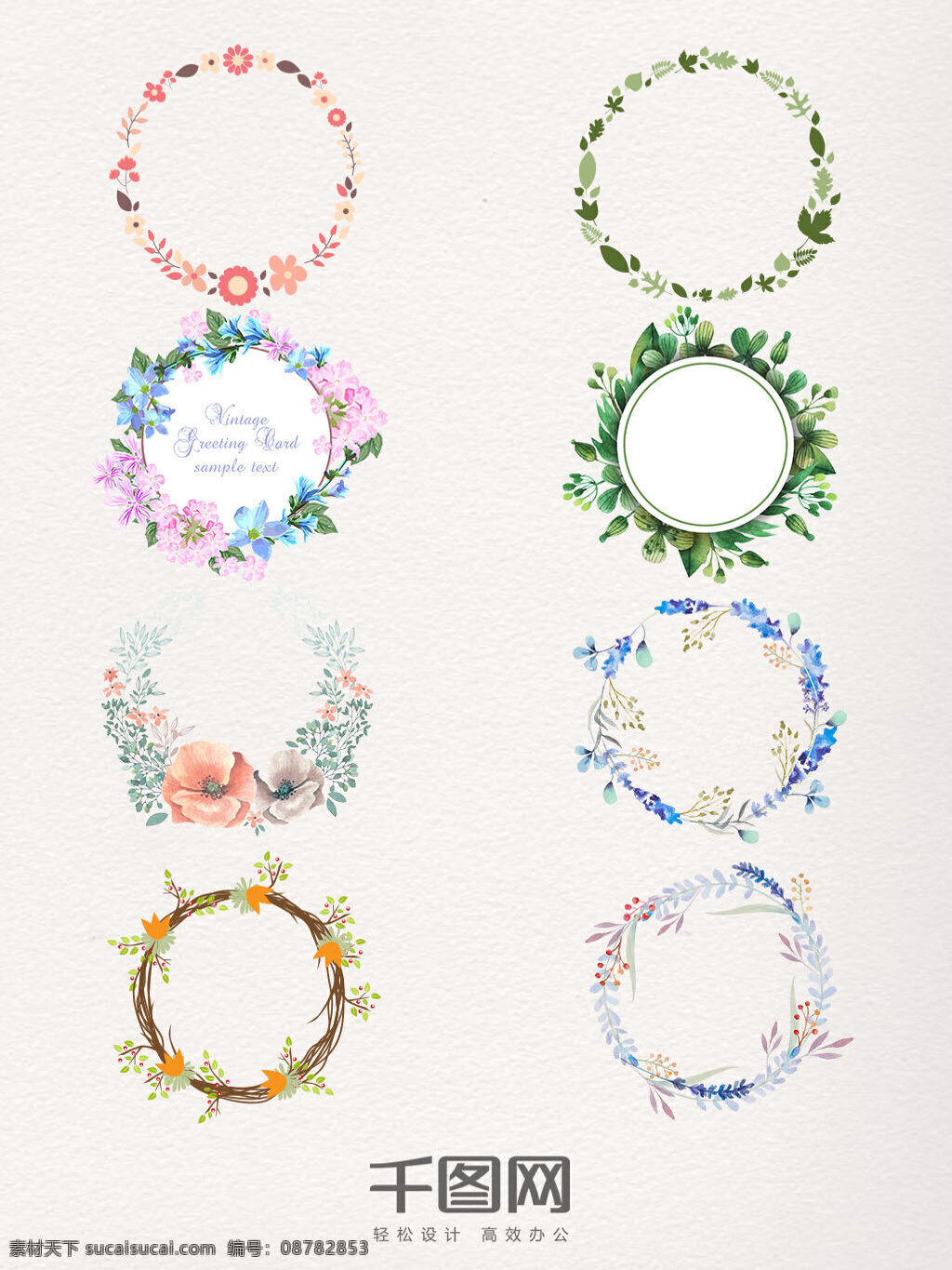 小 清新 温馨 花环 元素 甜蜜 淡雅 唯美 简洁 小清新 彩色 插画 边框