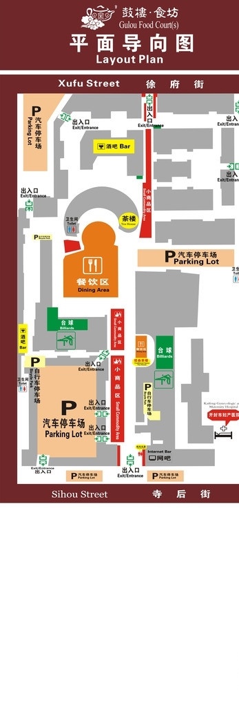鼓楼位置图 鼓楼 鼓楼食坊 指示牌 开封 位置图 路标 其他设计 矢量