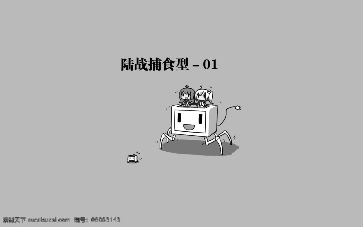 电视 少女 动漫 卡通 可爱