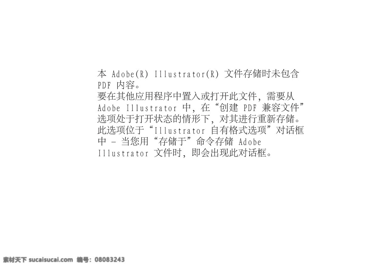 个性 菜单 菜单菜谱 卡通人物 麦田 名言 矢量图库 个性菜单 矢量 画册 菜谱 封面