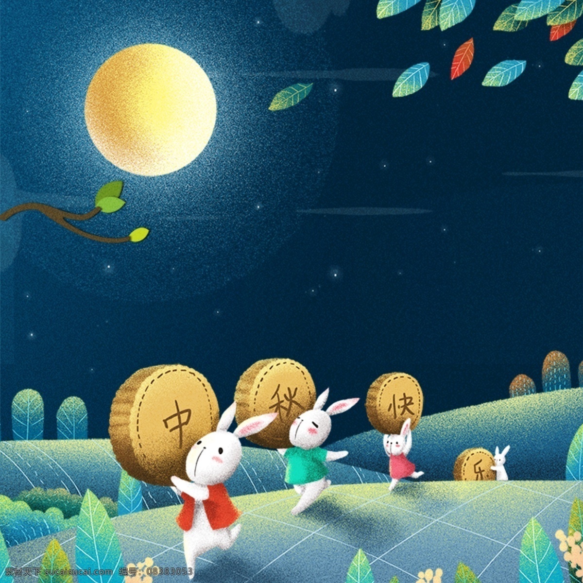 淘宝 中秋 快乐 主 图 主图 月亮 月饼 中秋节 玉兔