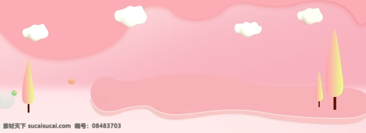 粉色 立体 母婴 可爱 卡通 banner 小树 云朵